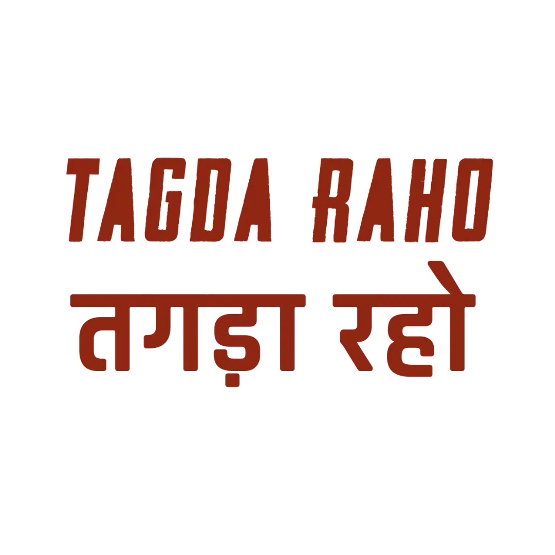 Tagda Raho - Hudle